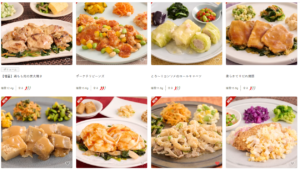 ナッシュメニュー一覧12月