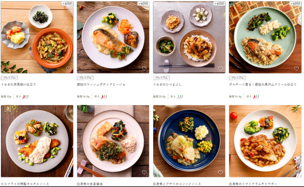 ナッシュお魚メニュー4月第1周