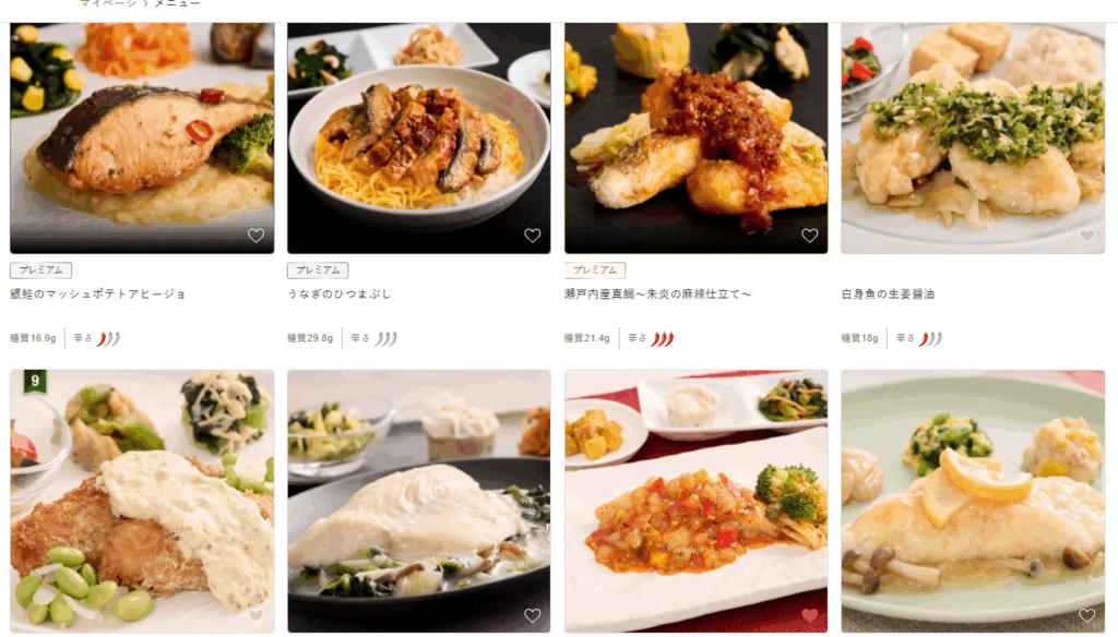 ナッシュお魚メニュー一覧