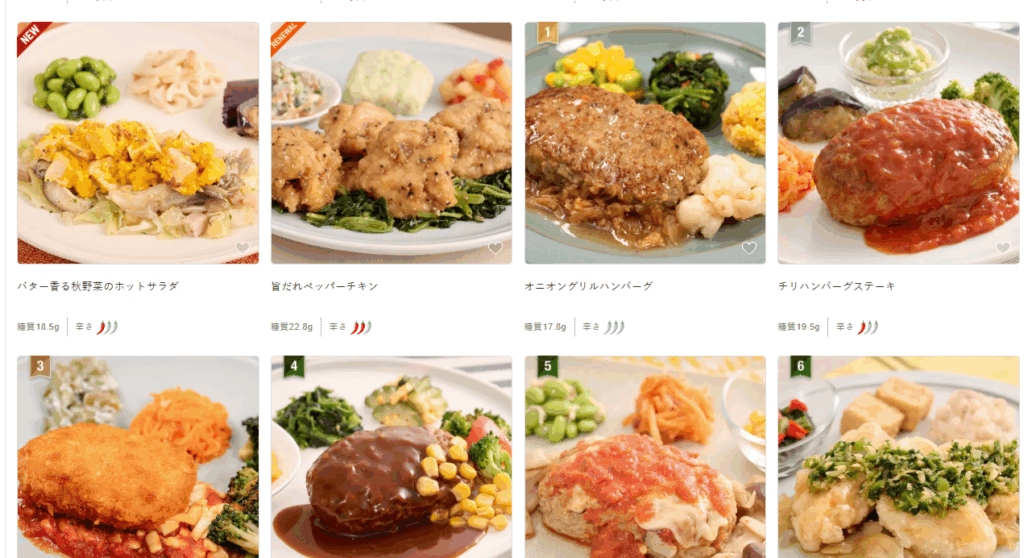 11月第2週のメニューより