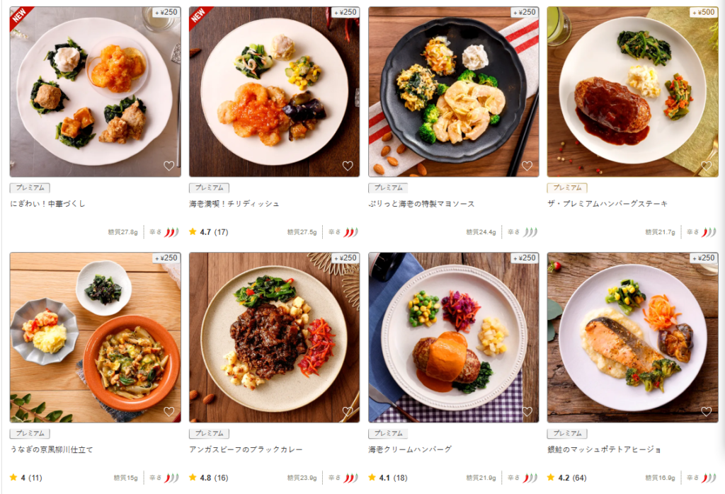 プレミアムメニュー４月