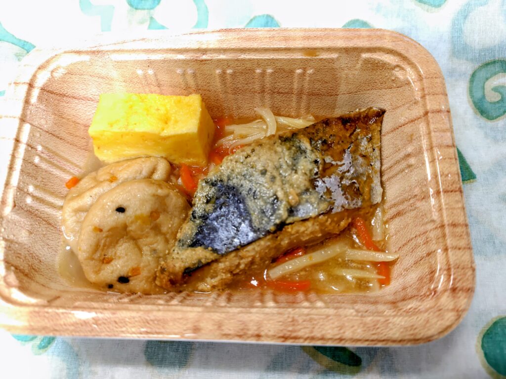 食楽膳プラス鰆の西京焼き