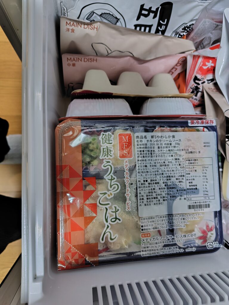 食楽膳ソフト、冷凍庫収納