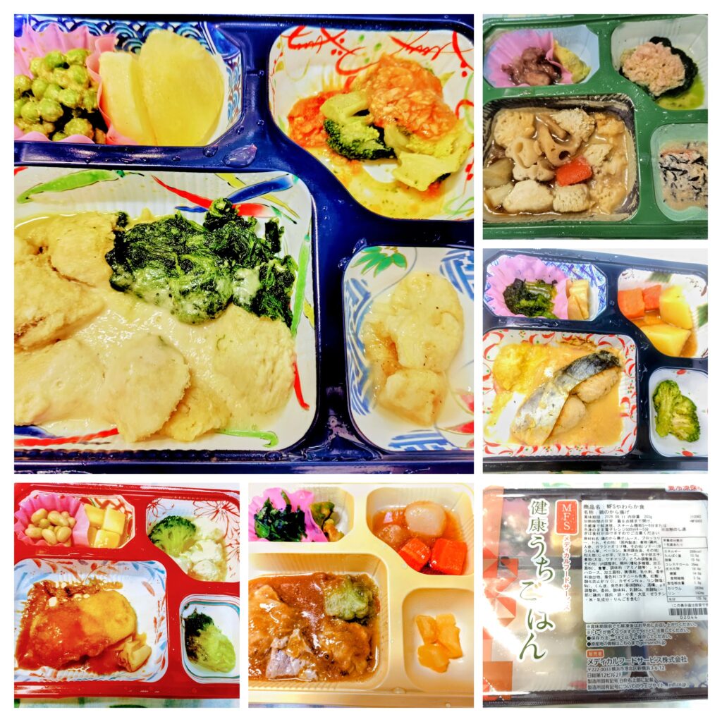 食楽膳ソフト食