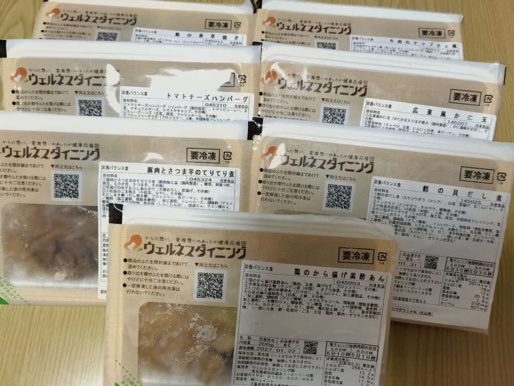 ウエルネスング栄養バランス食7食セット