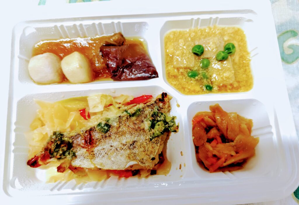 ほどよく柔らか食」たらのねぎ味噌和え