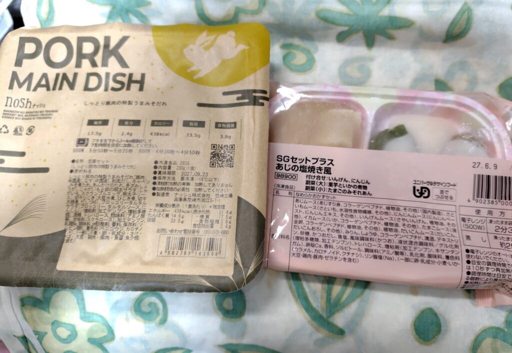 ムース食ナッシュと大きさ比較